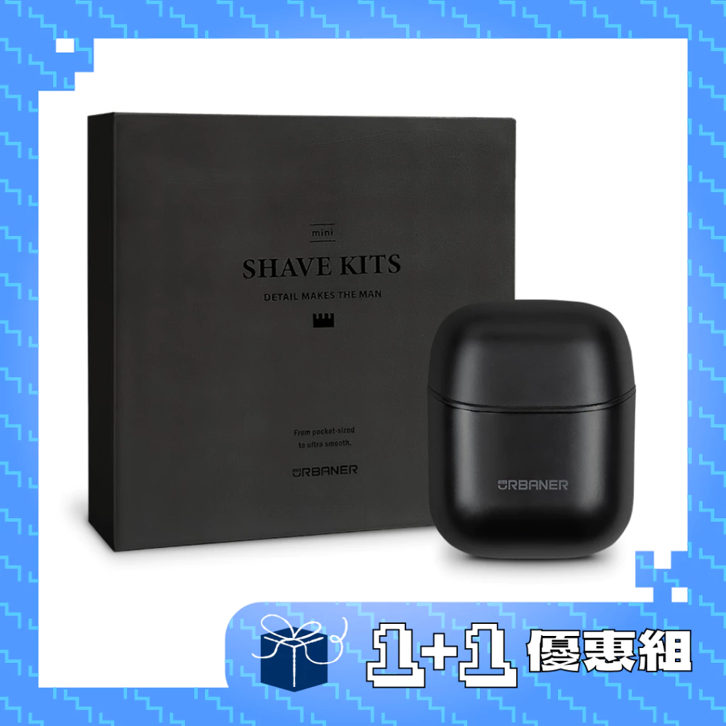 奧本充電式 mini 防水觸控電鬍刀 MB-044B