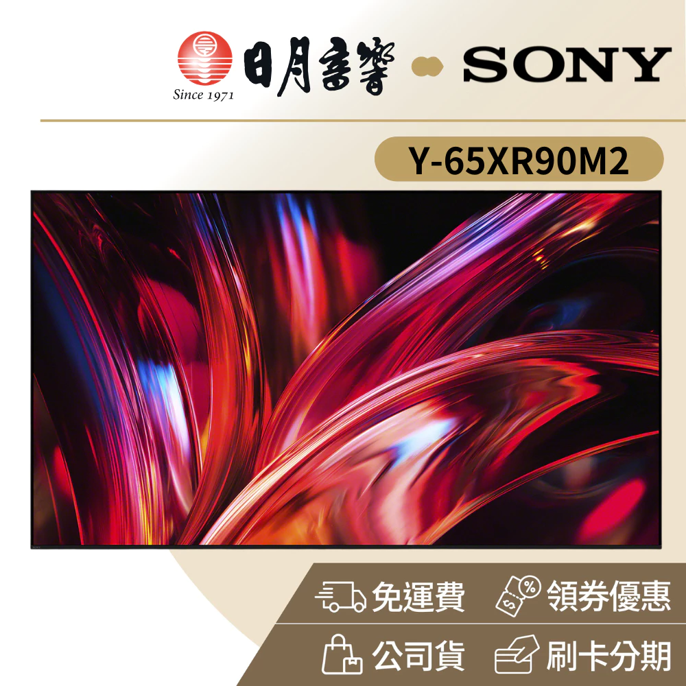 Mini LED 還是 OLED？明亮客廳、追劇與遊戲選購指南 預覽圖