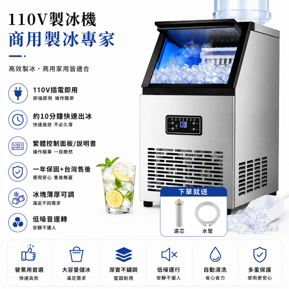 GU TIN 谷天 商用全自動製冰機