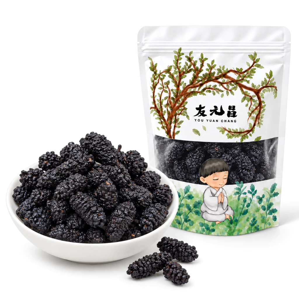 友元昌蔬食 桑葚果乾 250克裝