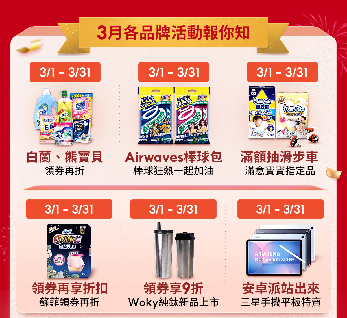 【2026 育兒必備】農純鄉寶寶粥 PLUS 評價:全台唯一雙標章認證!滴雞精入粥、營養 200% 的常溫副食品首選 2 tw 11134210 820l5 ml66icl7p6gydd