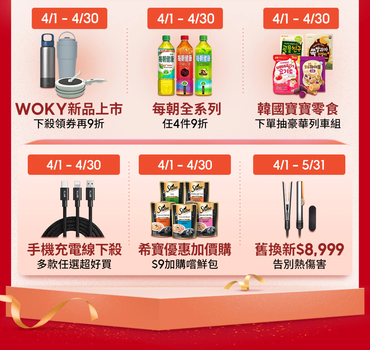 tw 11134210 820lb mmfwo9j46o7866