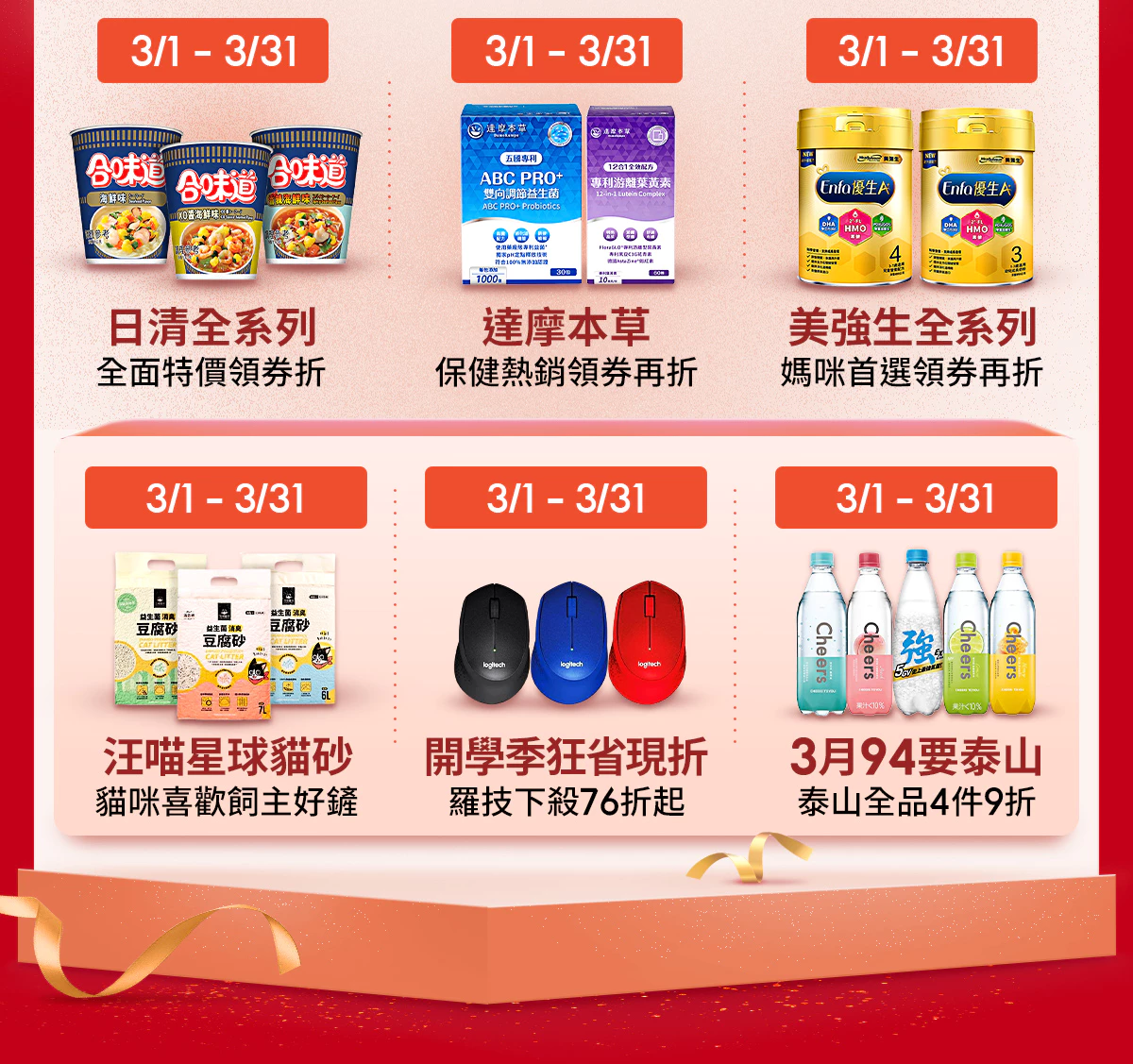 【2026 育兒必備】農純鄉寶寶粥 PLUS 評價:全台唯一雙標章認證!滴雞精入粥、營養 200% 的常溫副食品首選 3 tw 11134210 820lh ml66icl7ql1e6b