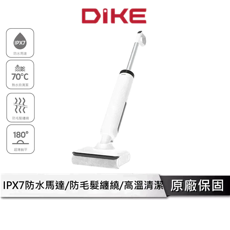 DIKE S2 高效自清潔洗地機 HCF220