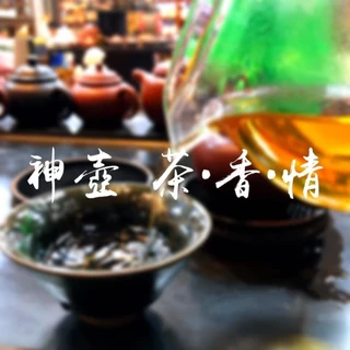 鶯歌神壺的賣場圖示