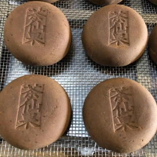 歐陽製茶的賣場圖示